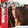 Kirth Morrison - Tower Of Death (Vinyl, LP, Album) Very Good Plus (VG+) / Very Good (VG)