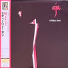 Steely Dan - Aja = 彩（エイジャ） (Vinyl, LP, Album, Reissue, Stereo) Very Good Plus (VG+) / Near Mint (NM or M-)