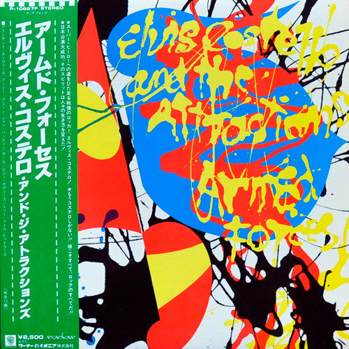 Release: Armed Forces-Vinyl-Japan-1979-P-10627F-4503499