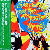 Elvis Costello & The Attractions - Armed Forces (Vinyl, LP, Album, Repress) Good Plus (G+) / Poor (P)