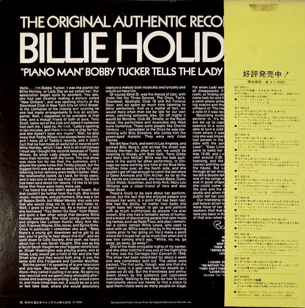 Release: The Original Authentic Recordings-Vinyl-Japan-1975-BT-5020-8658161