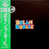 T. Rex - Bolan Boogie (Vinyl, LP, Compilation, Reissue)