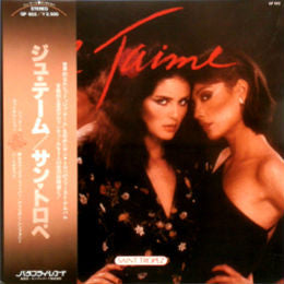 Release: Je T'Aime-Vinyl-Japan-1978-GP-602-3115807