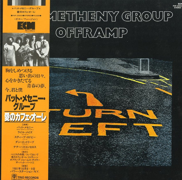 Offramp