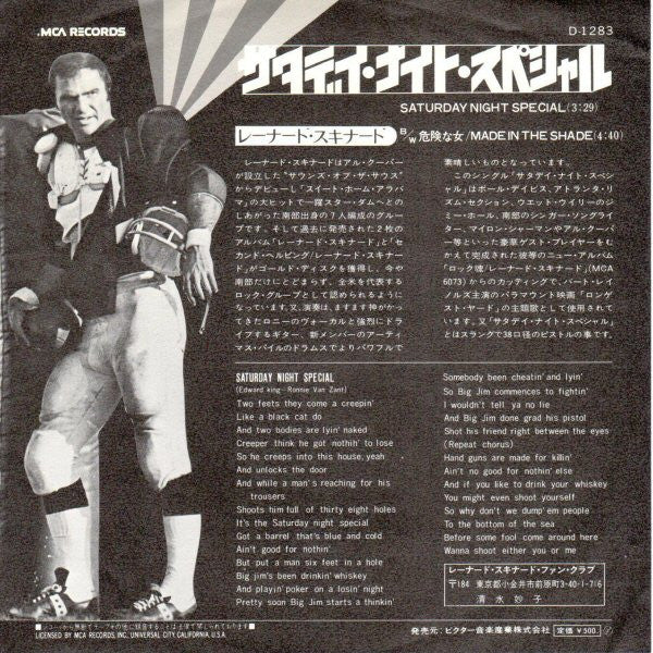 Release: Saturday Night Special-Vinyl-Japan-1975-D-1283-9501022