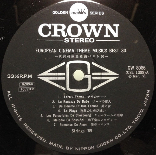 European Cinema Theme Musics Best 30