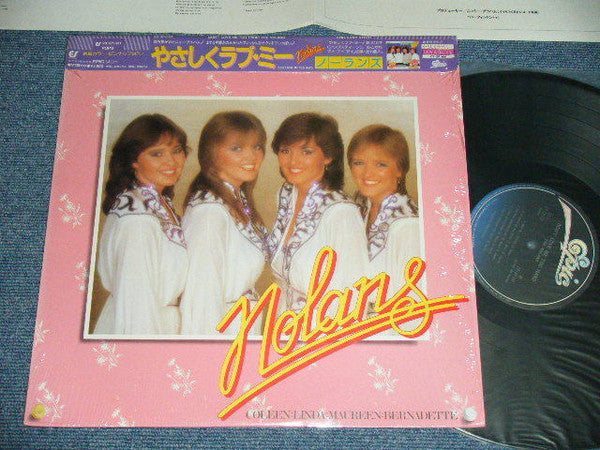 Release: Don't Love Me Too Hard = やさしくラブ・ミー-Vinyl-Japan-1981-28-3P-331-9963337