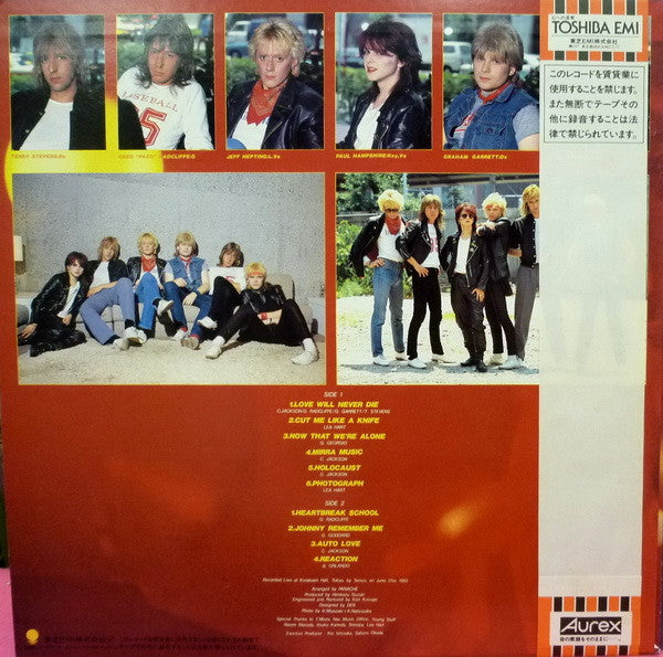 Release: Live In Japan-Vinyl-Japan-1982-WTP-90187-3610793