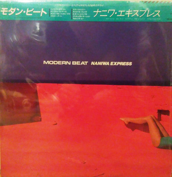 Master Release: Modern Beat by Naniwa Express