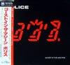 The Police - Ghost In The Machine (Vinyl, LP, Album)