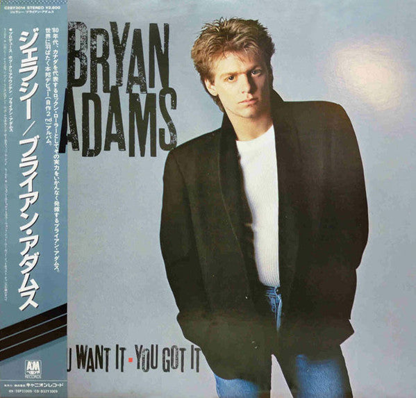 Release: You Want It, You Got It-Vinyl-Japan-1986-C28Y3014-7025317