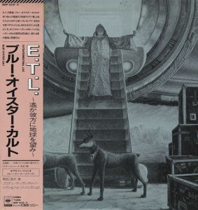 Extraterrestrial Live