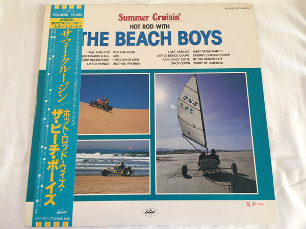 Release: Summer Cruisin': Hot Rod With The Beach Boys-Vinyl-Japan-None-ECS-81581-8018823