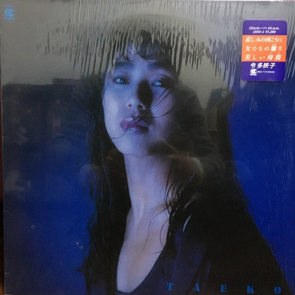 Release: 哀しみの向こうに-Vinyl-Japan-1986-12HS-4-6572791