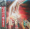 Bob Dylan - Saved (Vinyl, LP, Album)