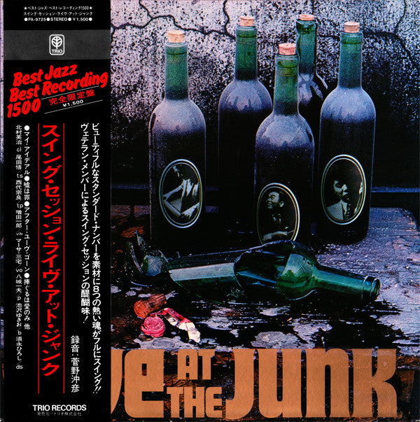Live At The Junk