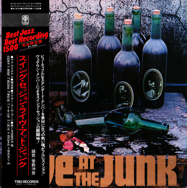 Release: Live At The Junk-Vinyl-Japan-1976-PA-9725-7259465