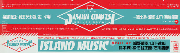 Island Music