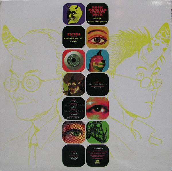 Master Release: Rock Monster Strikes Back by Tokyo Ska Paradise Orchestra