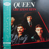 Queen - Greatest Hits (Vinyl, LP, Compilation) Very Good (VG) / Very Good Plus (VG+)