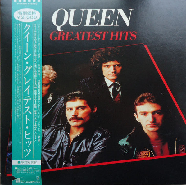 Greatest Hits