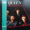 Queen - Greatest Hits (Vinyl, LP, Compilation)