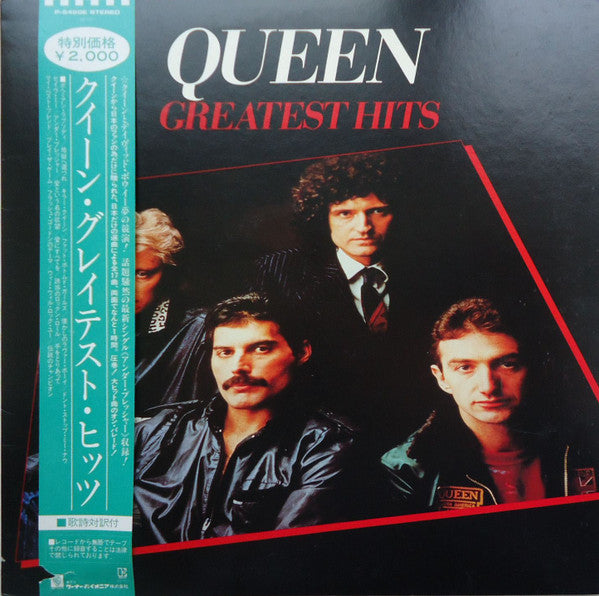 Greatest Hits