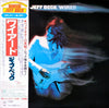 Jeff Beck - Wired (Vinyl, LP, Album, Stereo)
