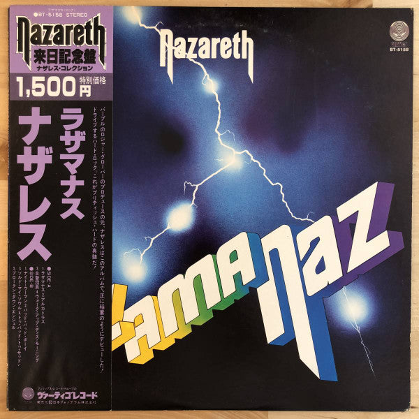 Master Release: Razamanaz by Nazareth (2)