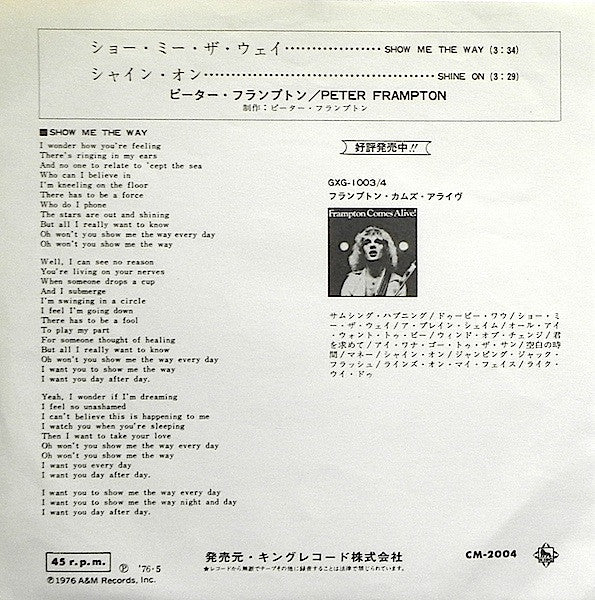 Master Release: Show Me The Way by Peter Frampton
