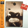 Acoustic Club - 夢の城 (Vinyl, LP, Album) Very Good Plus (VG+) / Very Good Plus (VG+)
