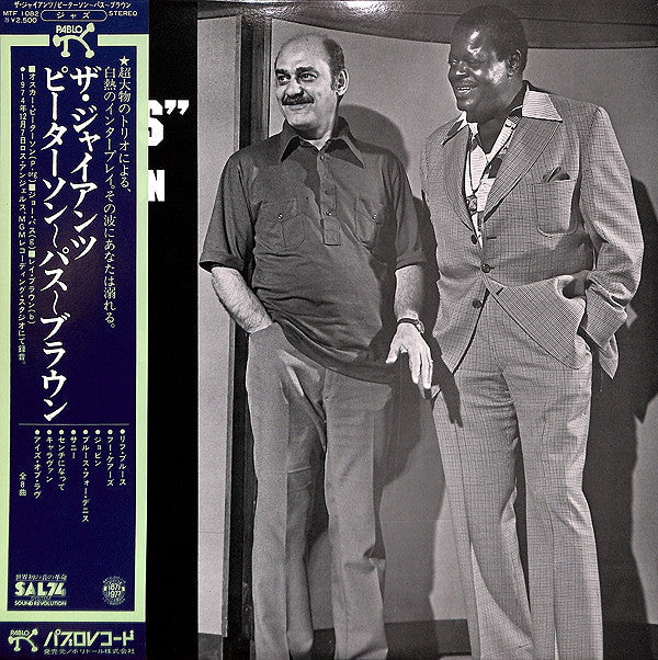 Release: The Giants-Vinyl-Japan-None-MTF 1082-7162675