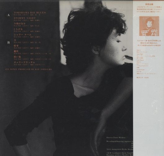 Release: 情 事-Vinyl-Japan-1985-28PL-100-9289297