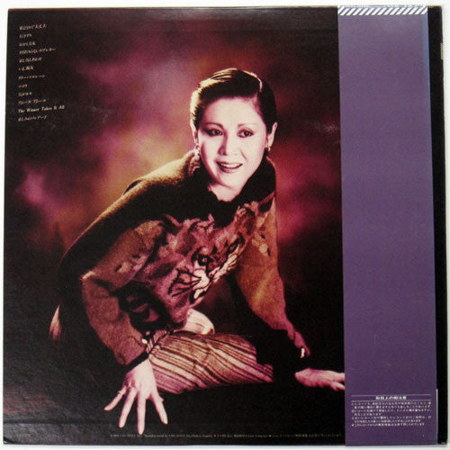 Release: Unknown Release-Vinyl-Japan-1981-28AH 1370-6559680