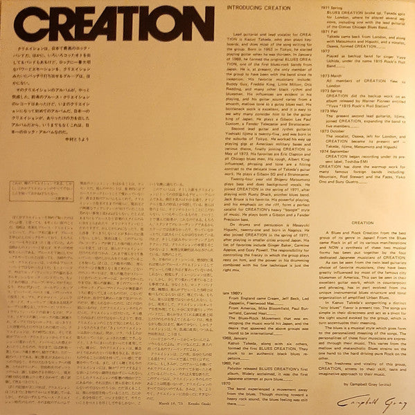 Creation