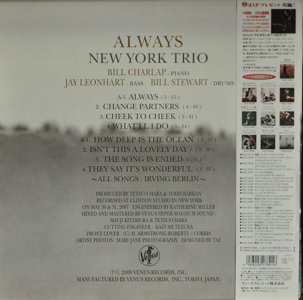 Release: Always-Vinyl-Japan-2008-TKJV-19193-5779473