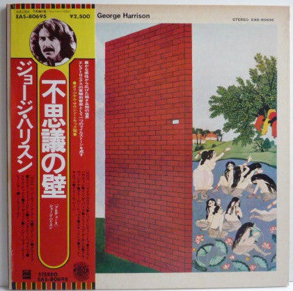 Release: Wonderwall Music-Vinyl-Japan-1977-EAS-80695-7161657