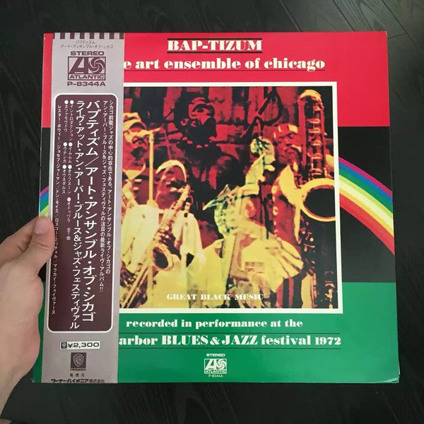 Master Release: Bap-tizum by The Art Ensemble Of Chicago