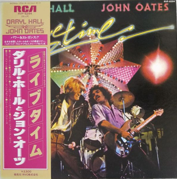 Master Release: Livetime by Daryl Hall & John Oates