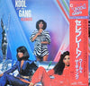 Kool & The Gang - Celebrate! (Vinyl, LP, Album)