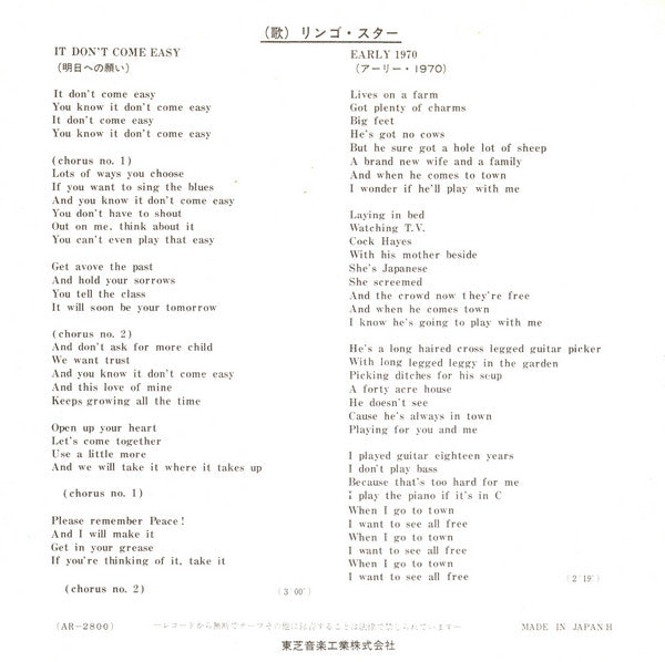Release: It Don't Come Easy-Vinyl-Japan-1971-AR-2800-4659376