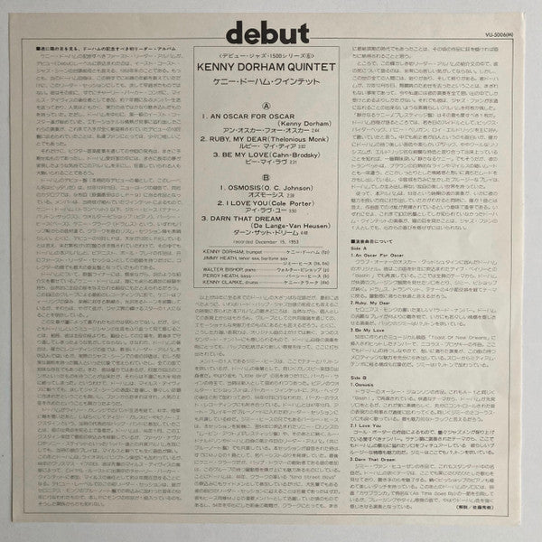 Kenny Dorham Quintet