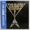 Triumph (2) - Allied Forces (Vinyl, LP, Album) Very Good Plus (VG+) / Very Good (VG)