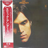 Eric Andersen (2) - Eric Andersen (Vinyl, LP, Album) Very Good Plus (VG+) / Very Good (VG)