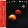 Wings (2) - Venus And Mars (Vinyl, LP, Album, Reissue, Repress, Ste...