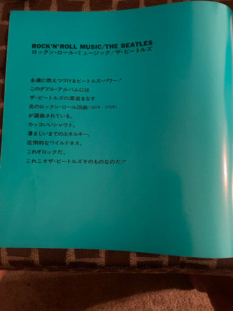Rock 'N' Roll Music = ロックン・ロール・ミュージック