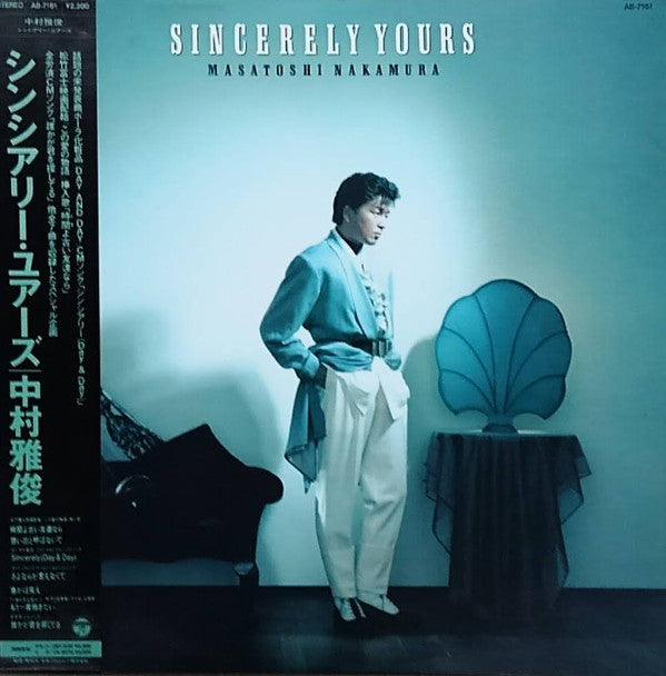 Release: Sincerely Yours-Vinyl-Japan-1987-AB-7161-9467106