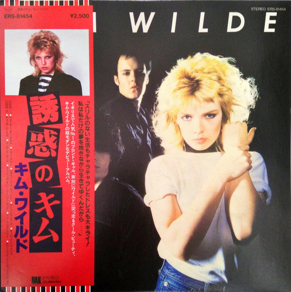 Kim Wilde