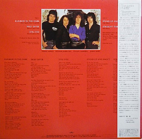 Release: Rainbow In The Dark-Vinyl-Japan-1984-15PP-41-3645220
