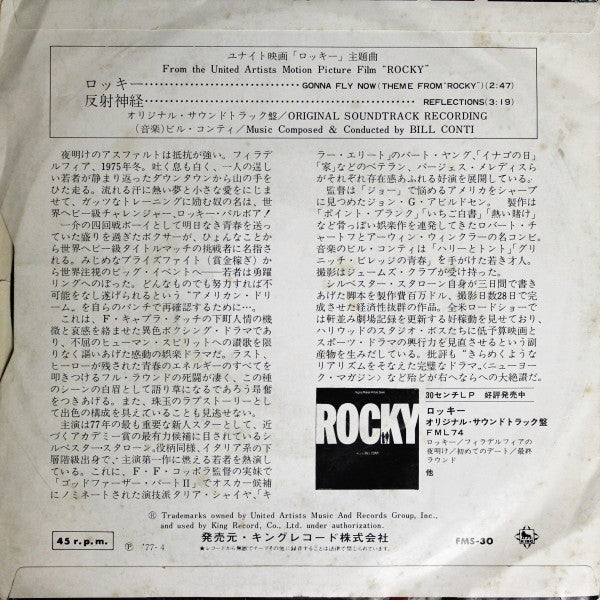 Release: Gonna Fly Now-Vinyl-Japan-1977-FMS-30-4519304